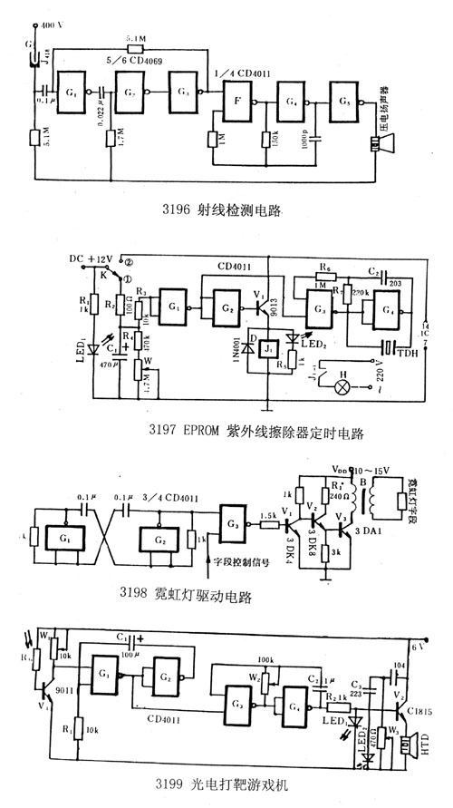 光電<b class='flag-5'>打靶</b>游戲機<b class='flag-5'>電路圖</b>