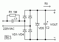 <b class='flag-5'>阻容</b><b class='flag-5'>降壓電</b>路