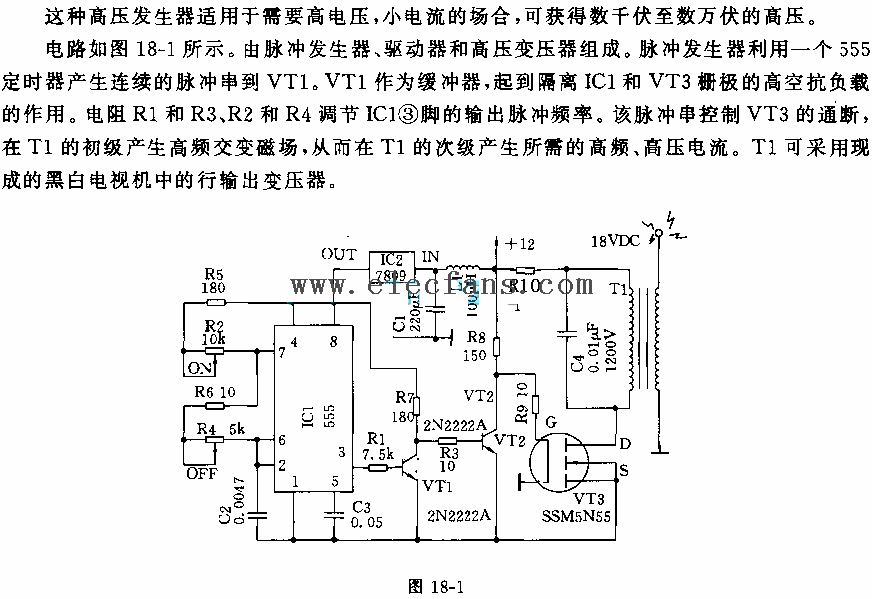 高壓<b class='flag-5'>發生器</b><b class='flag-5'>電路圖</b>