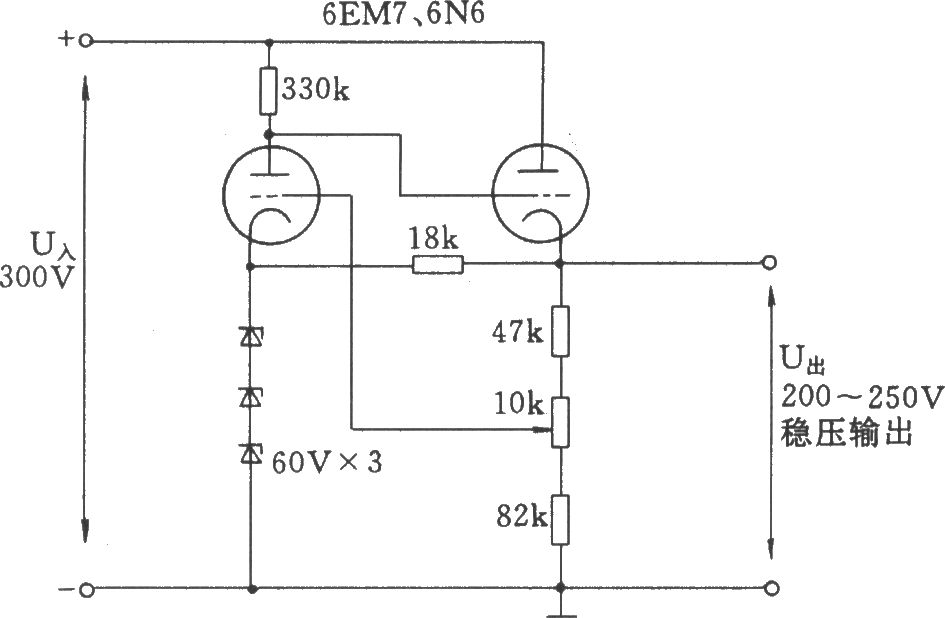 <b class='flag-5'>电子管</b>稳压<b class='flag-5'>电路图</b>