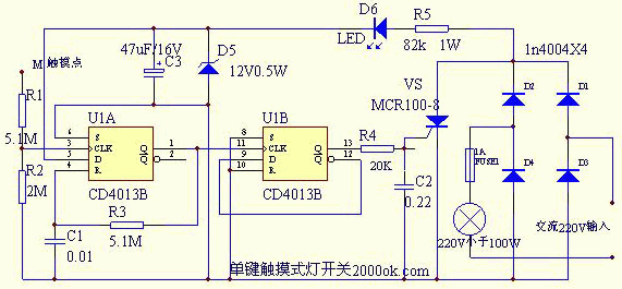 <b class='flag-5'>cd</b>4013應<b class='flag-5'>用電</b>路