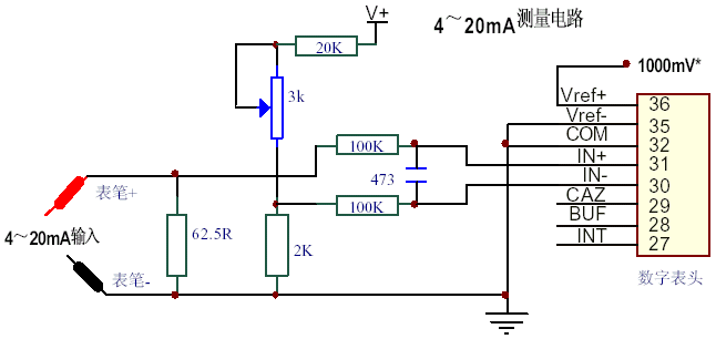 數字電壓表電路圖