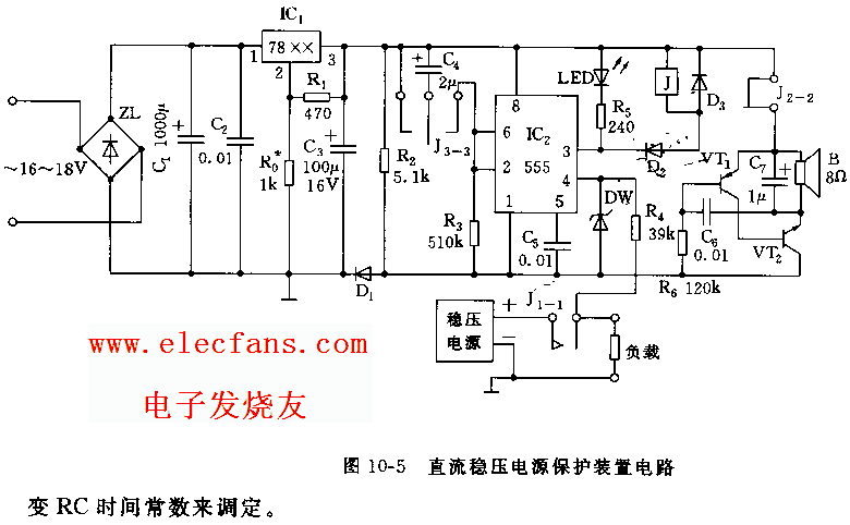 <b class='flag-5'>穩壓電源</b>保護<b class='flag-5'>電路圖</b>