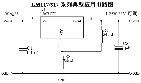 lm317可调稳压电路图