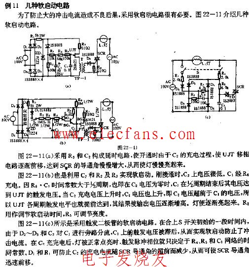 幾種<b class='flag-5'>軟啟動(dòng)</b><b class='flag-5'>電路</b>圖