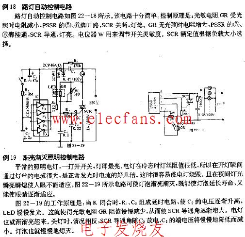 路燈<b class='flag-5'>自動(dòng)控制電路圖</b>