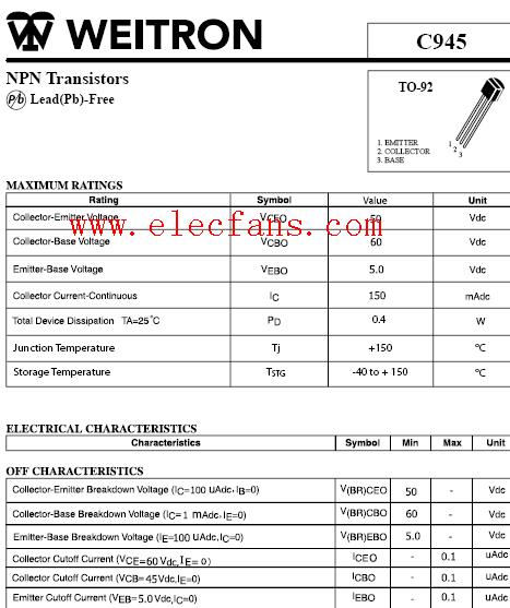 三极管c945管脚图及参数