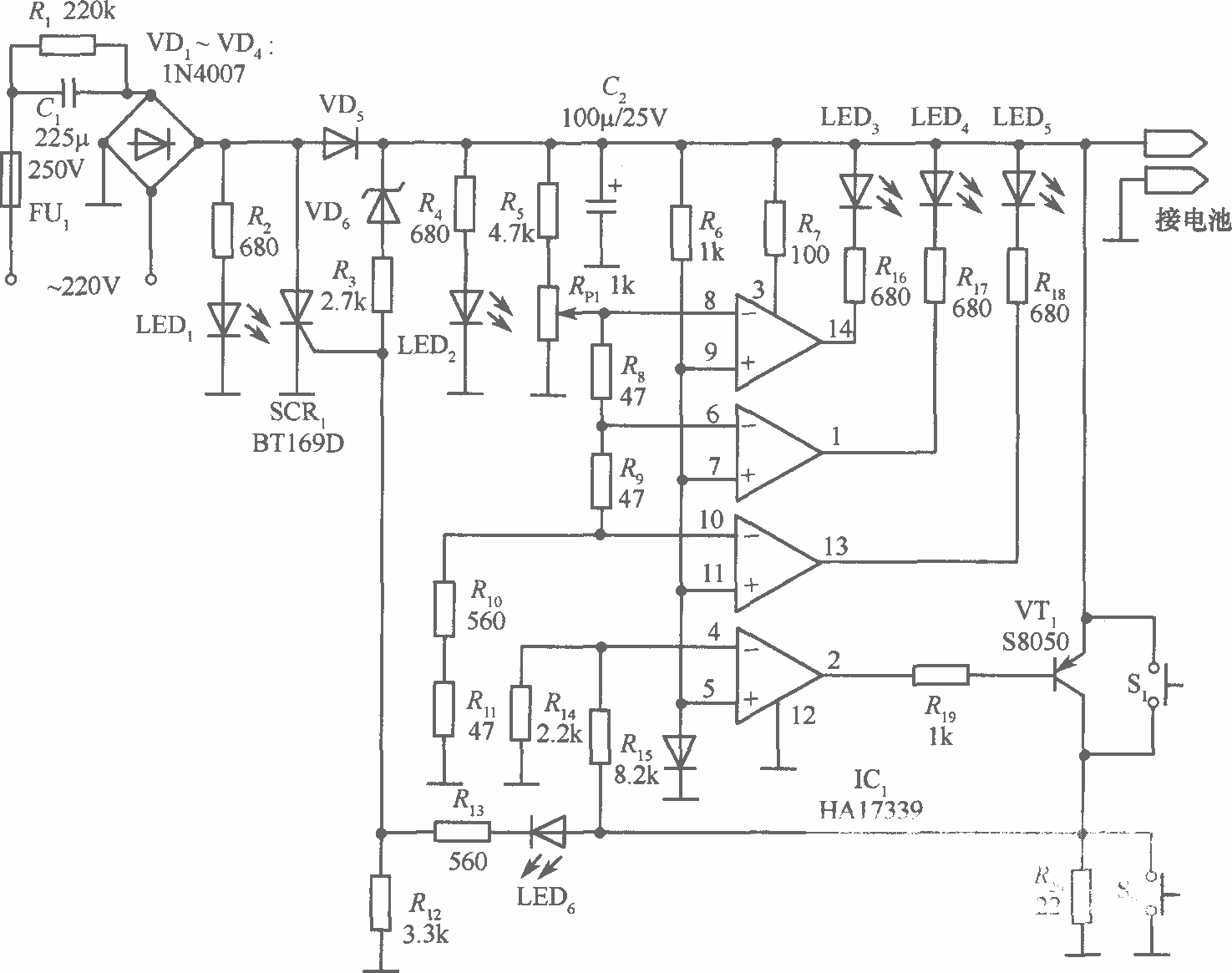 愛(ài)立信手機(jī)<b class='flag-5'>充電器</b><b class='flag-5'>電路圖</b>