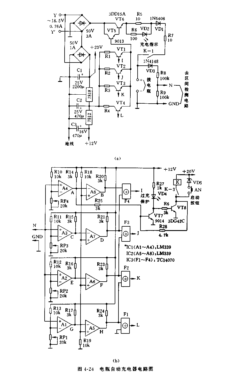 12v电瓶充电器电路图