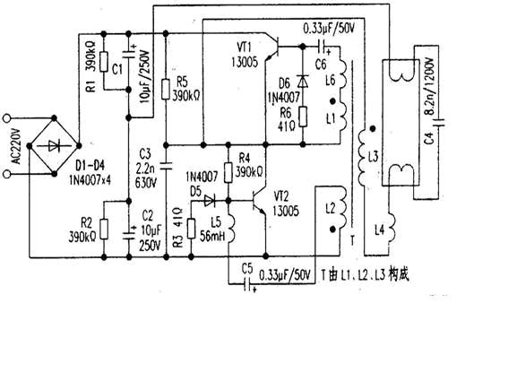 <b class='flag-5'>日光燈</b><b class='flag-5'>電子</b><b class='flag-5'>鎮流器</b>電路圖