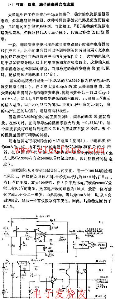 可调稳定廉价的毫微安电流源电路图