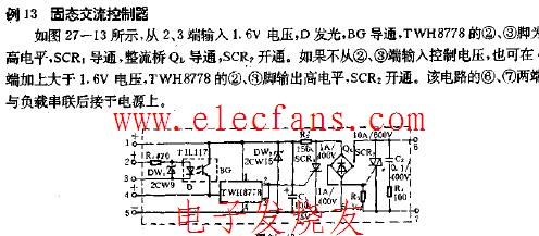 固态交流控制器电路图