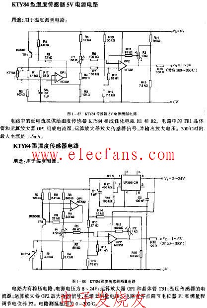 KTY84型温度传感器电路