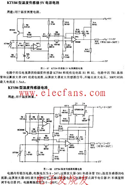 KTY84型温度传感器5V电源电路