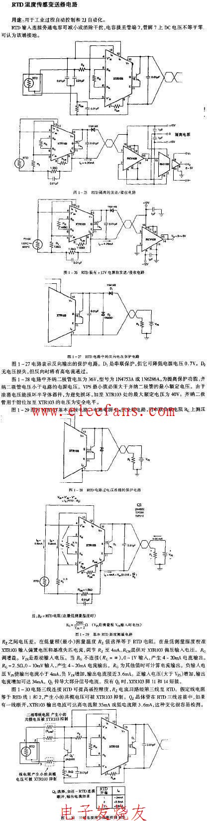 三线连接用于远距离控制RTD电路图