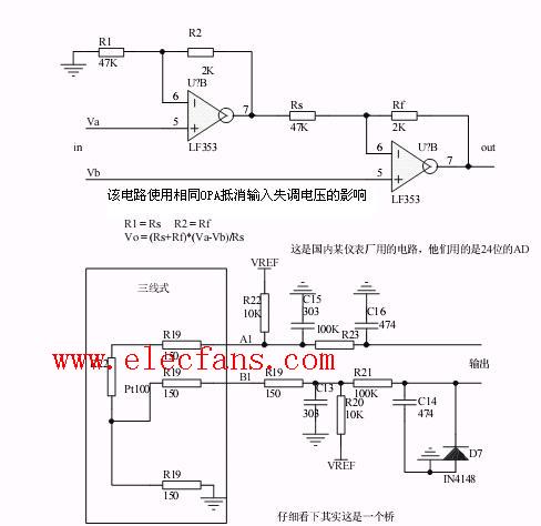 電橋電路原理圖