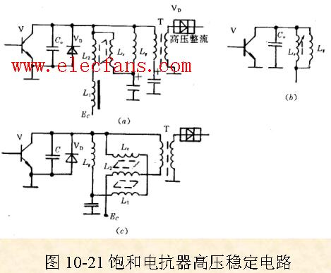 飽和電抗器高壓穩定電路圖