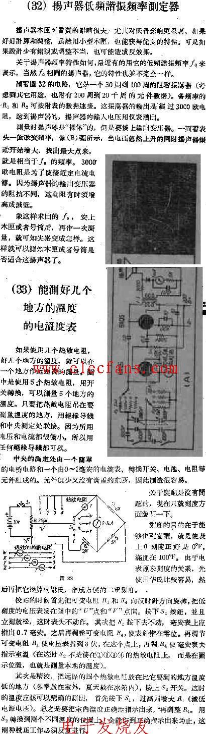 能测好<b class='flag-5'>几个</b><b class='flag-5'>地方</b>的温度的电温度表<b class='flag-5'>电路</b>