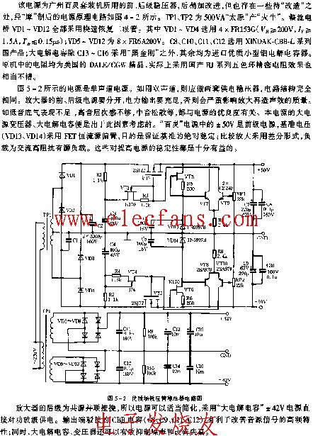 优质场效应管稳压器电路