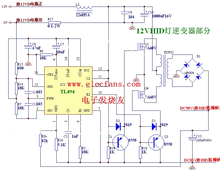 tl494开关电源电路图