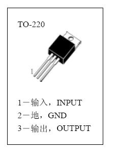 7905引脚图