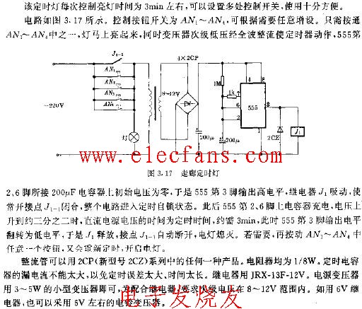 555走廊定時(shí)燈電路