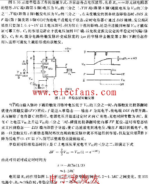 单稳态延时触发器