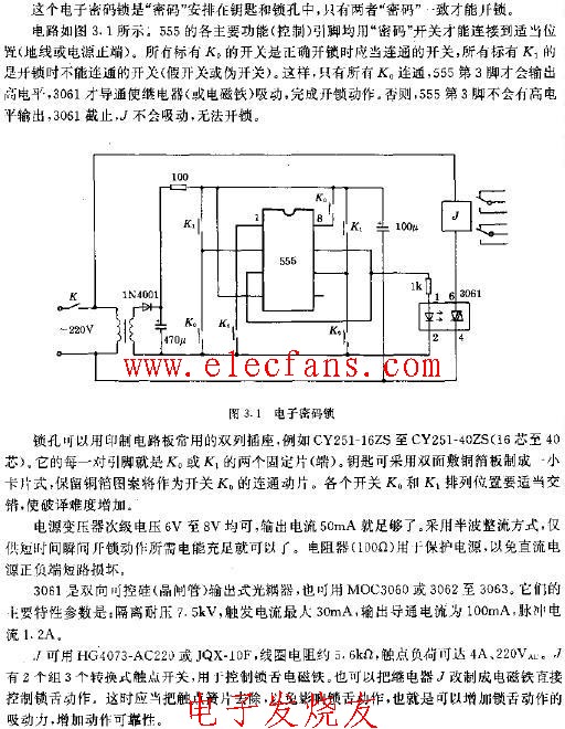 555<b class='flag-5'>電子</b><b class='flag-5'>密碼鎖</b>電路