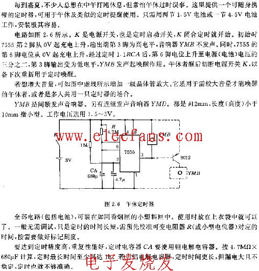 <b class='flag-5'>555</b>午休<b class='flag-5'>定時(shí)器</b><b class='flag-5'>電路</b>