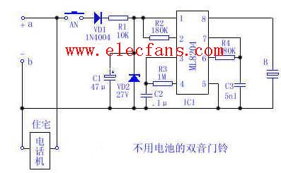 <b class='flag-5'>双音</b><b class='flag-5'>门铃</b><b class='flag-5'>电路</b>图(利用电话机供电)