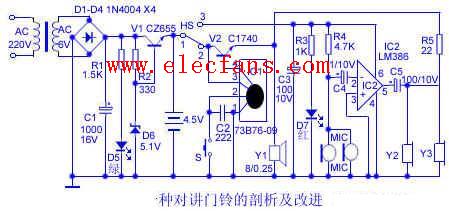 對講<b class='flag-5'>門鈴</b><b class='flag-5'>電路圖</b>