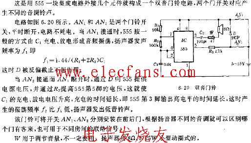 555雙音門鈴電路