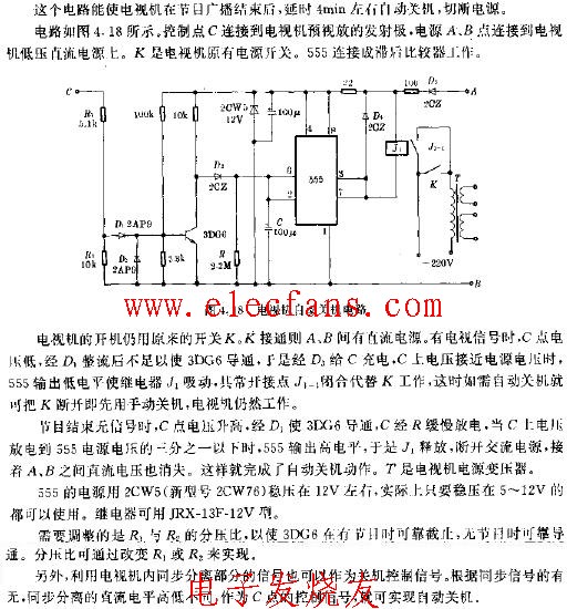 電視機自動關機電路