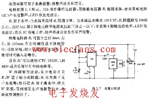 水沸讯响器电路图