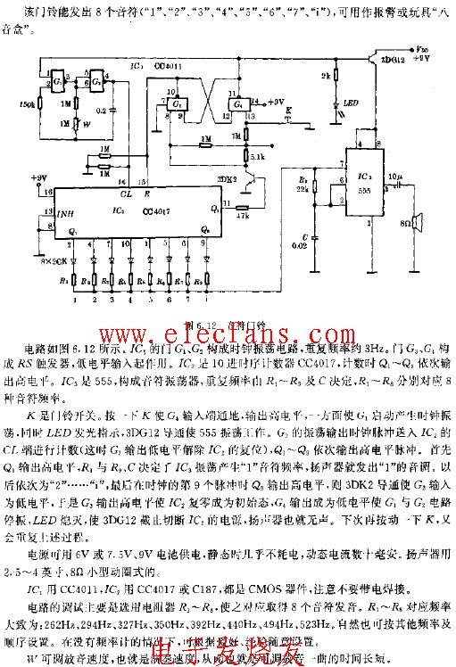 555音符门铃电路