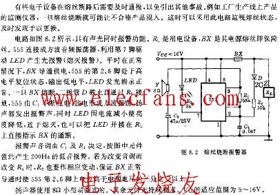 555熔斷燒斷報警器電路