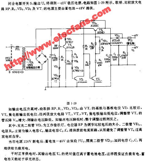 -48V稳压电源电路