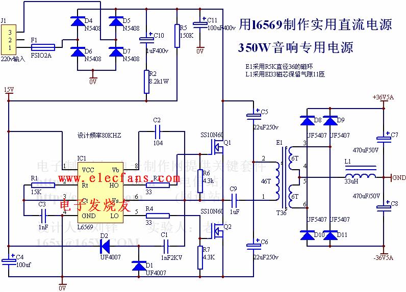 200w电子变压器电路