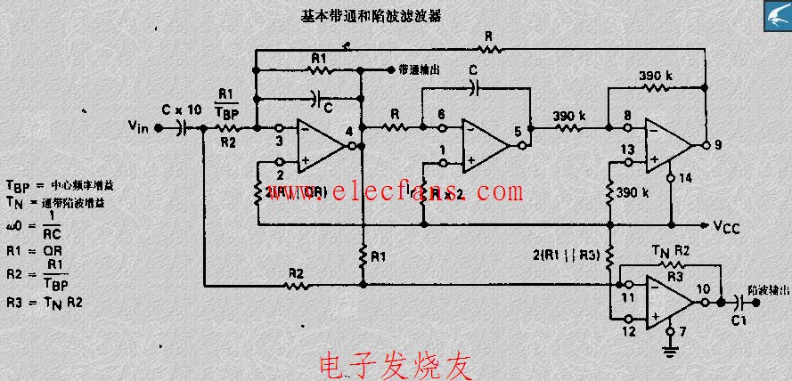 基本带通和陷波滤波器电路