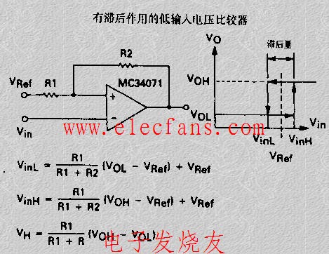 有滯后作用的低端輸入電壓比較器電路