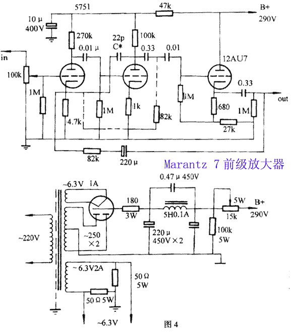 Marantz 7<b class='flag-5'>前</b><b class='flag-5'>级</b><b class='flag-5'>放大器</b>