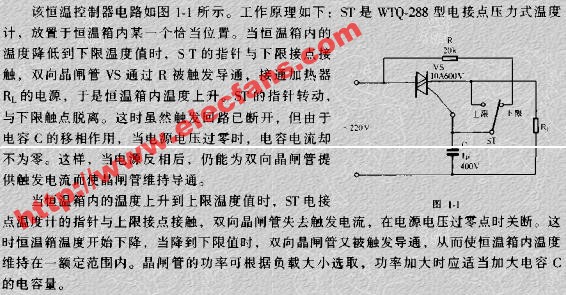 简单实用的<b class='flag-5'>恒温控制</b>器