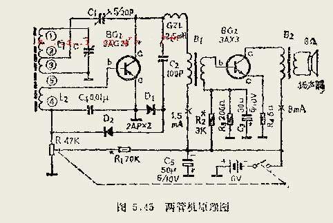 <b class='flag-5'>兩</b>管機(jī)<b class='flag-5'>原理圖</b>