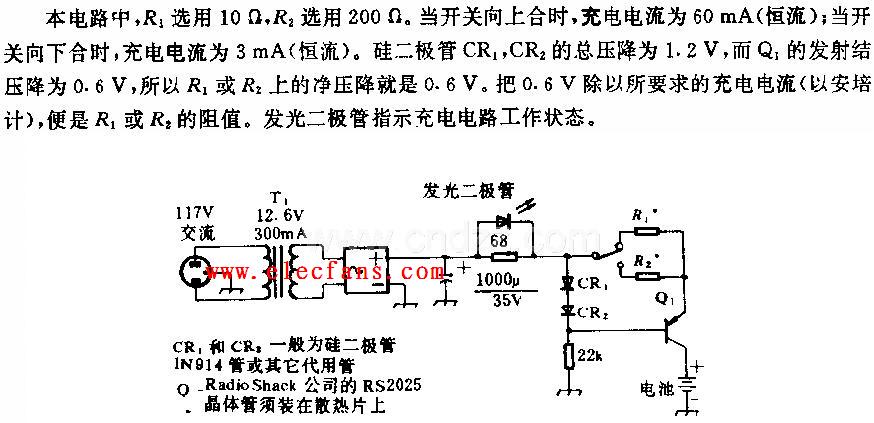 镉镍电池充电电路图