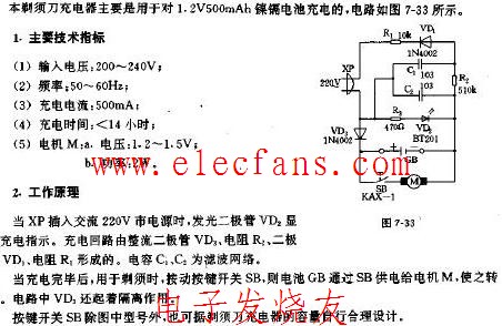 <b class='flag-5'>剃须刀</b><b class='flag-5'>充电器</b><b class='flag-5'>电路</b>