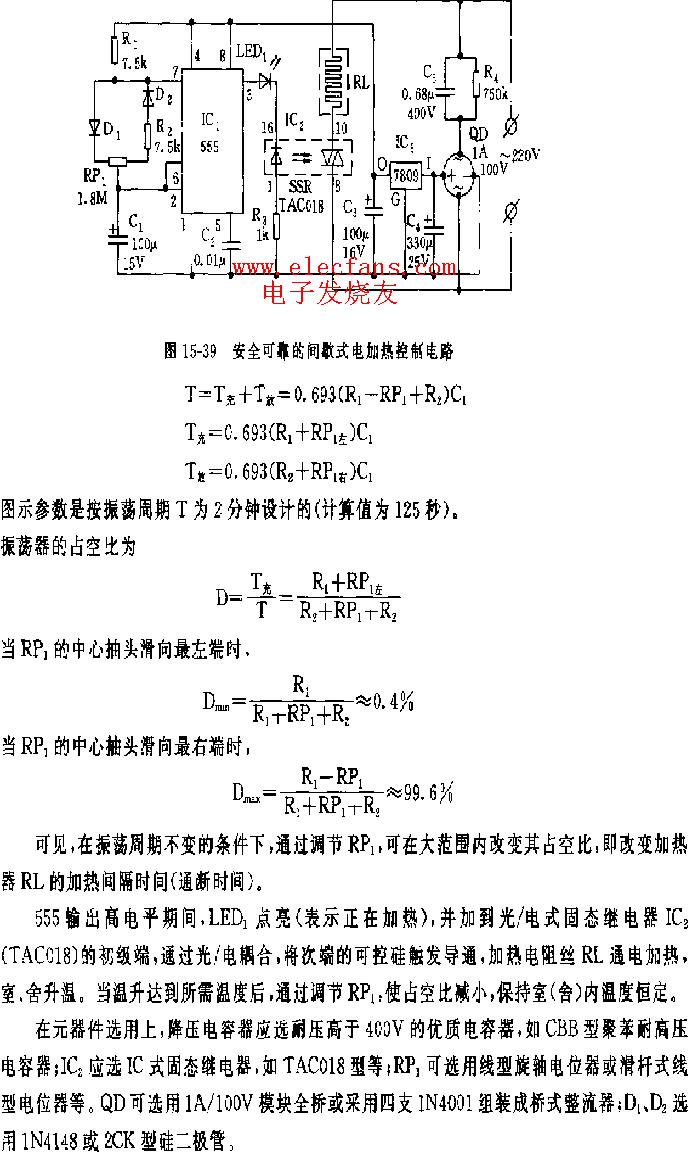 加热<b class='flag-5'>控制电路</b>