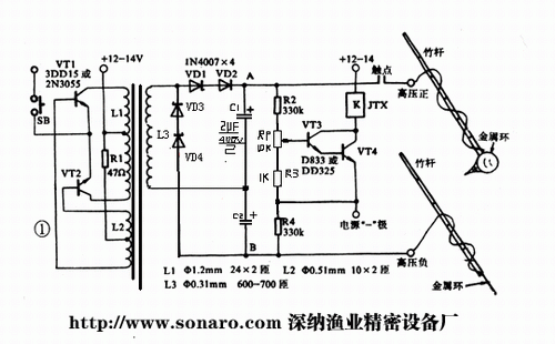 電魚機制作線路圖