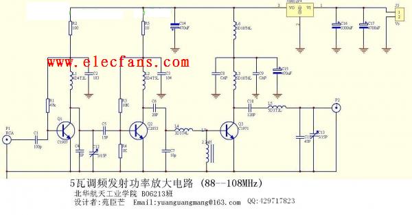 5瓦<b class='flag-5'>调频</b><b class='flag-5'>发射</b>功率放大<b class='flag-5'>电路</b>(<b class='flag-5'>88-108MHZ</b>)