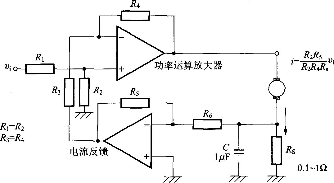 差動(dòng)放大器的電流控制方式電路