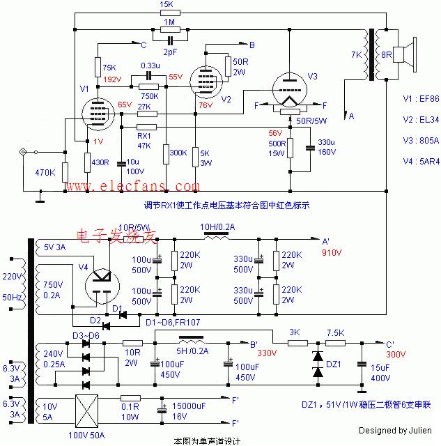 805单端胆机功放电路图